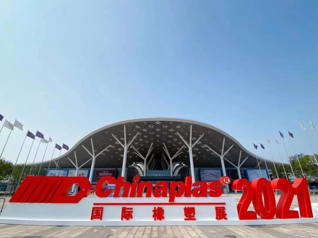 Chinaplas 2021 Alþjóðleg gúmmí&plastsýning í Shenzhen Guangdong